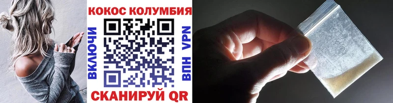 купить закладку  Дигора  COCAIN Эквадор 