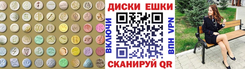 закладки Дигора ЭКСТАЗИ mix