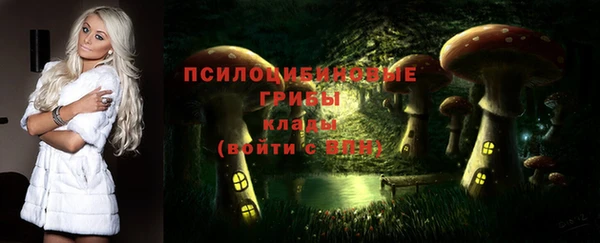 гашиш Горно-Алтайск