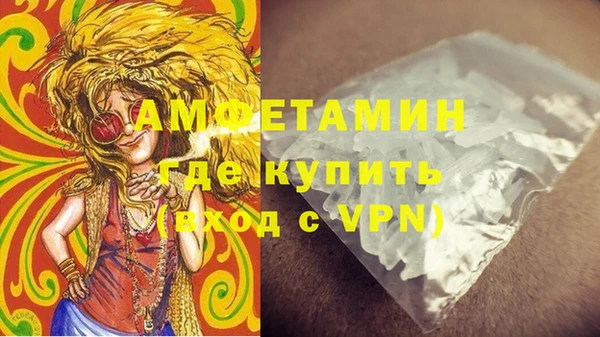 прущий лед Горнозаводск
