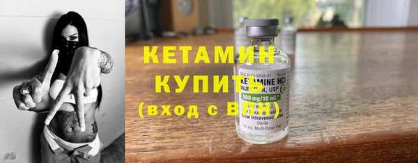 метамфетамин Сосновка