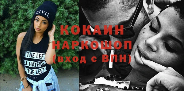 экстази Сосновоборск