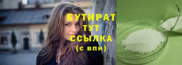 прущие грибы Горняк