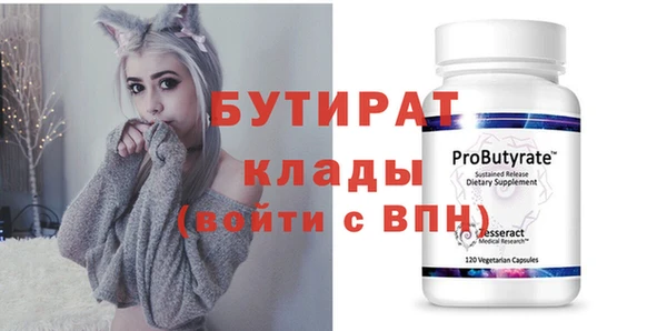 прущие грибы Горняк