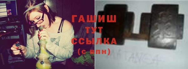 гашиш Горно-Алтайск