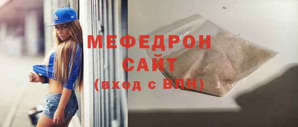 MESCALINE Сосновый Бор