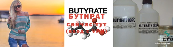 прущие грибы Горняк