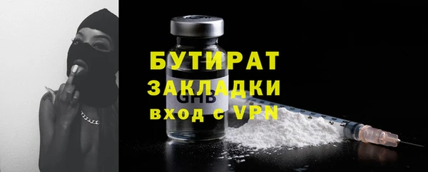 гашиш Горно-Алтайск