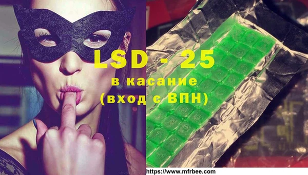 прущий лед Горнозаводск