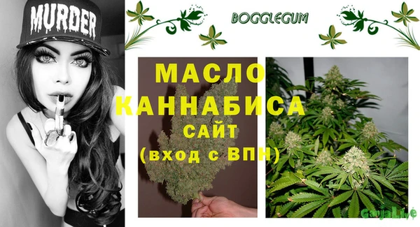 метамфетамин Сосновка