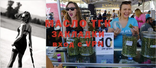 прущие грибы Горняк
