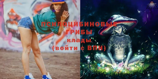 гашиш Горно-Алтайск