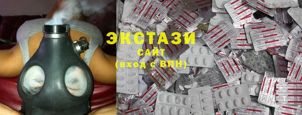 экстази Сосновоборск