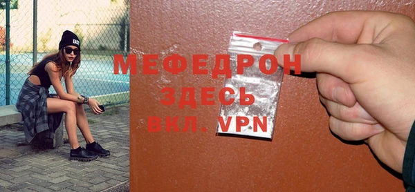 MESCALINE Сосновый Бор