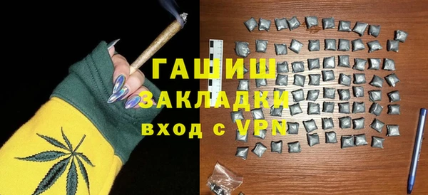 прущий лед Горнозаводск