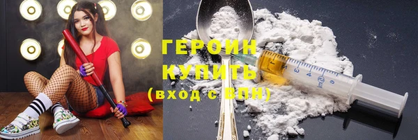 винт Гусь-Хрустальный