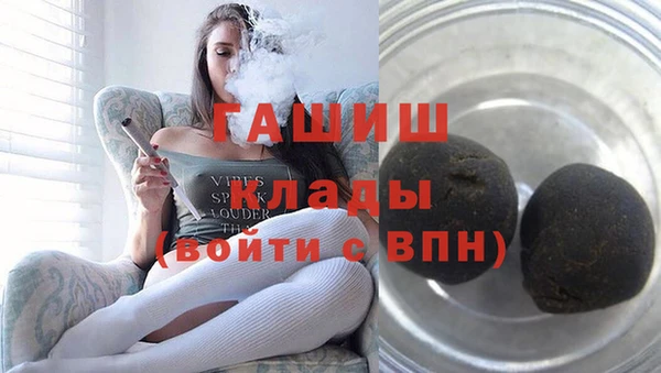 гашиш Горно-Алтайск