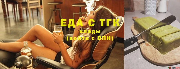 гашиш Горно-Алтайск