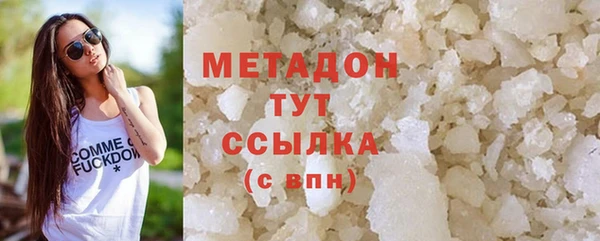 прущий лед Горнозаводск