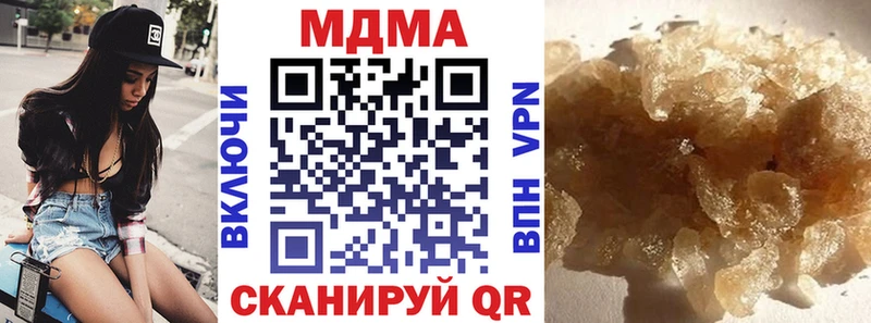 МДМА Molly  гидра tor  Дигора 