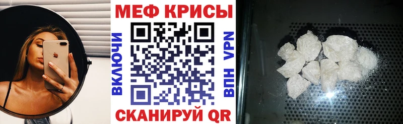 Мефедрон  Дигора