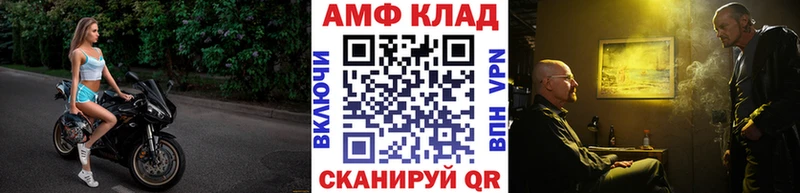 Метамфетамин мет Дигора