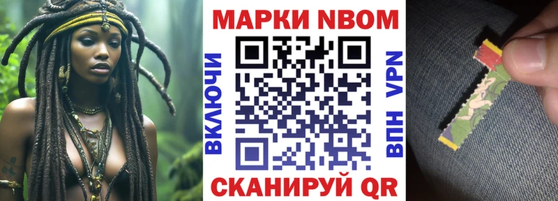 хочу наркоту  Дигора  Марки N-bome 1,5мг 