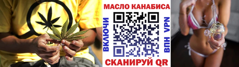 где можно купить наркотик Дигора ТГК Wax